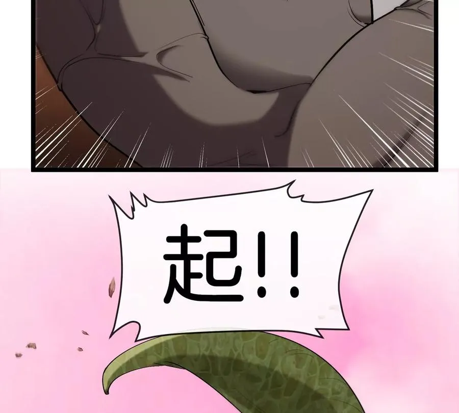 第134话 再战百米巨兽40