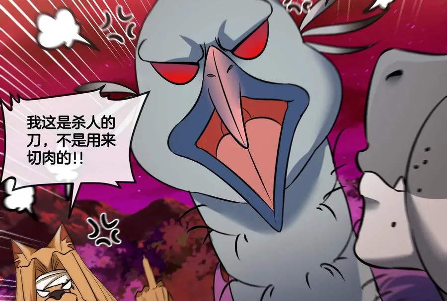第158话 庆功宴118