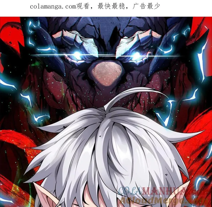 第144话 兵驰狼的个人秀0