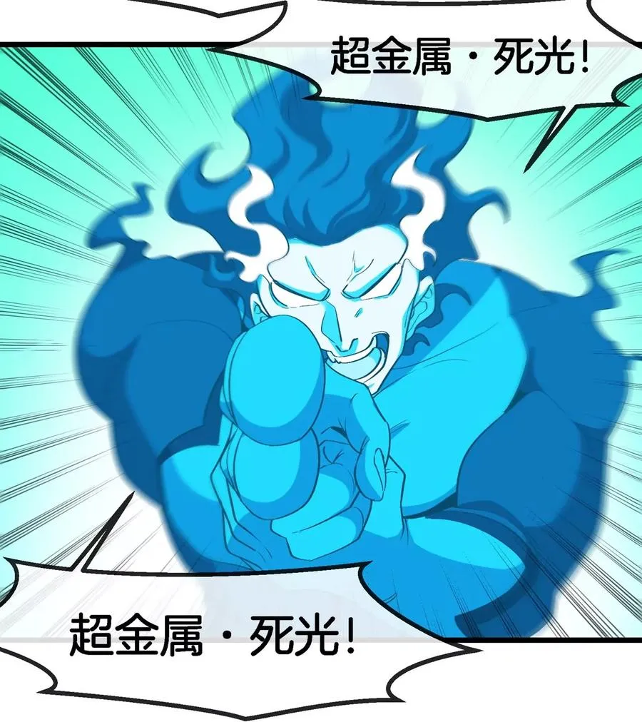 第179话 机械秘境守护者22
