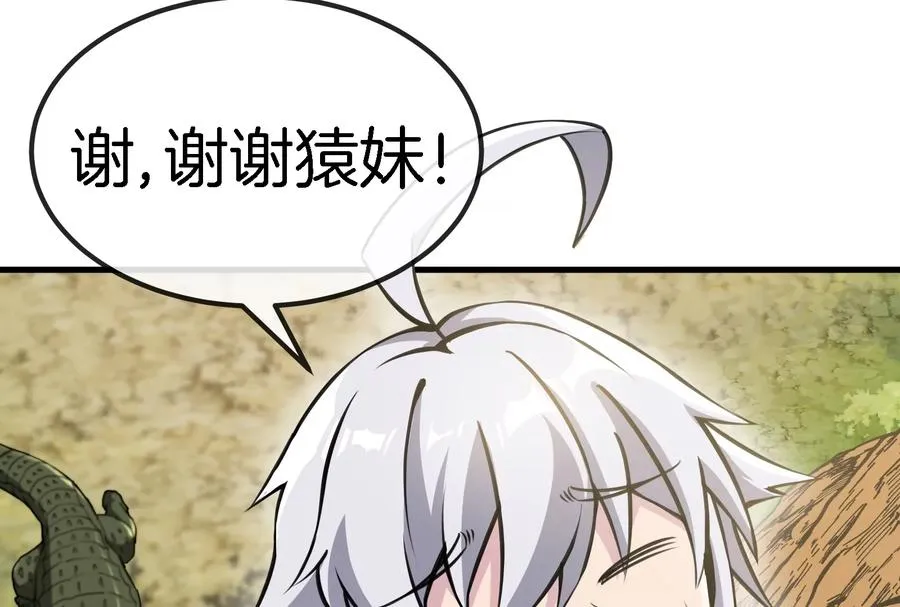 第11话 一波未平一波又起11
