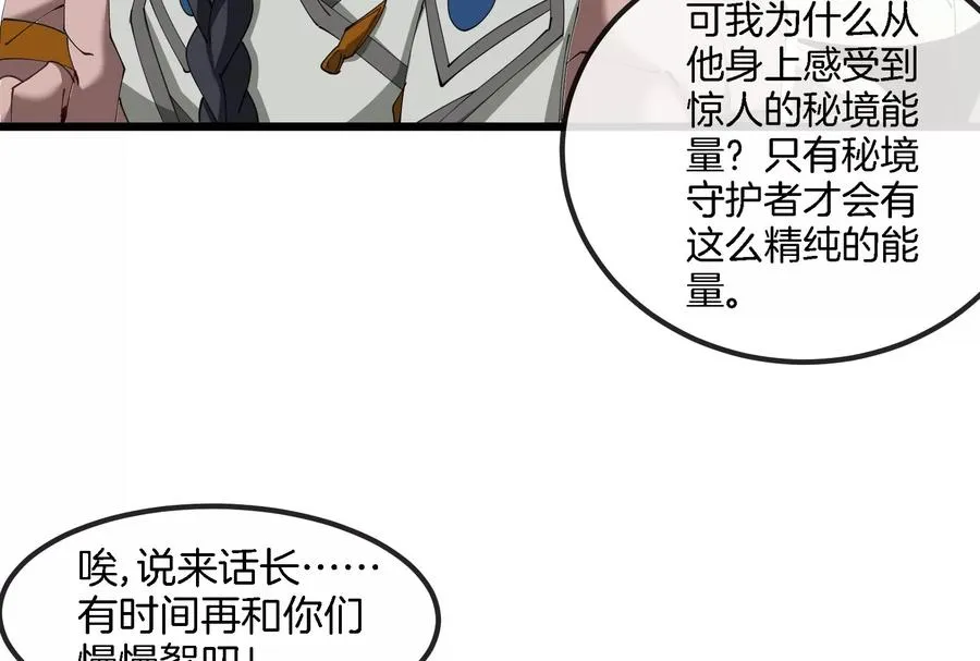 第161话 这是我儿砸53