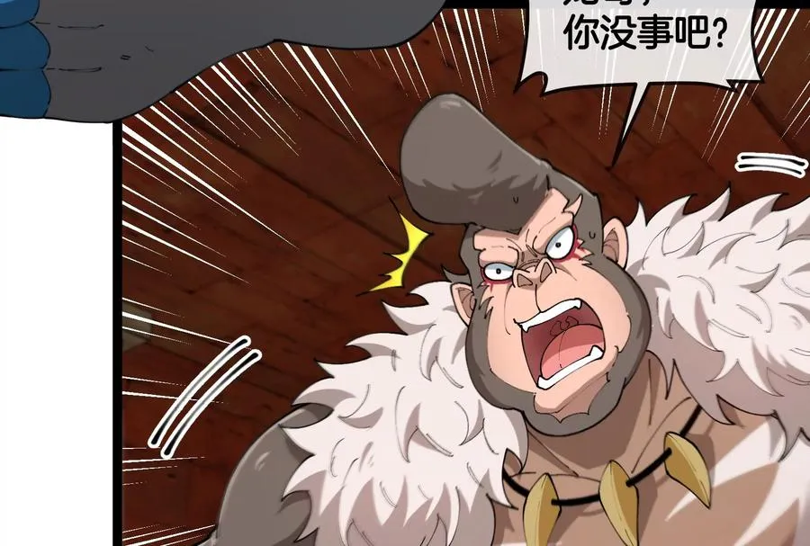第156话 新的守护者10