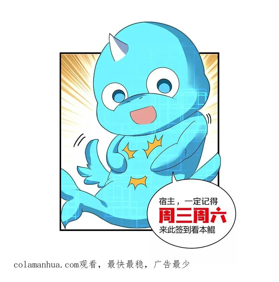 第26话 毒液弹弹弹129