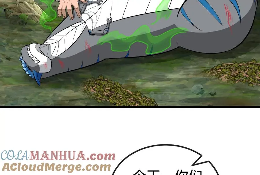 第55话 拼死一搏78