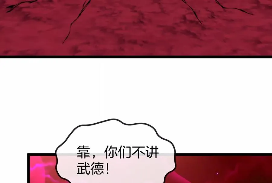 第171话 集火61