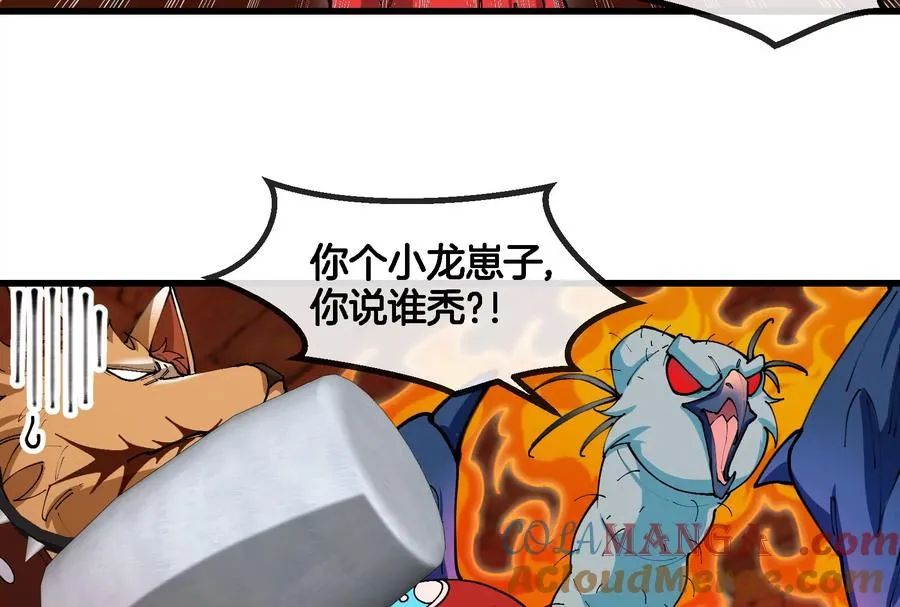 第153话 宝贝儿子16