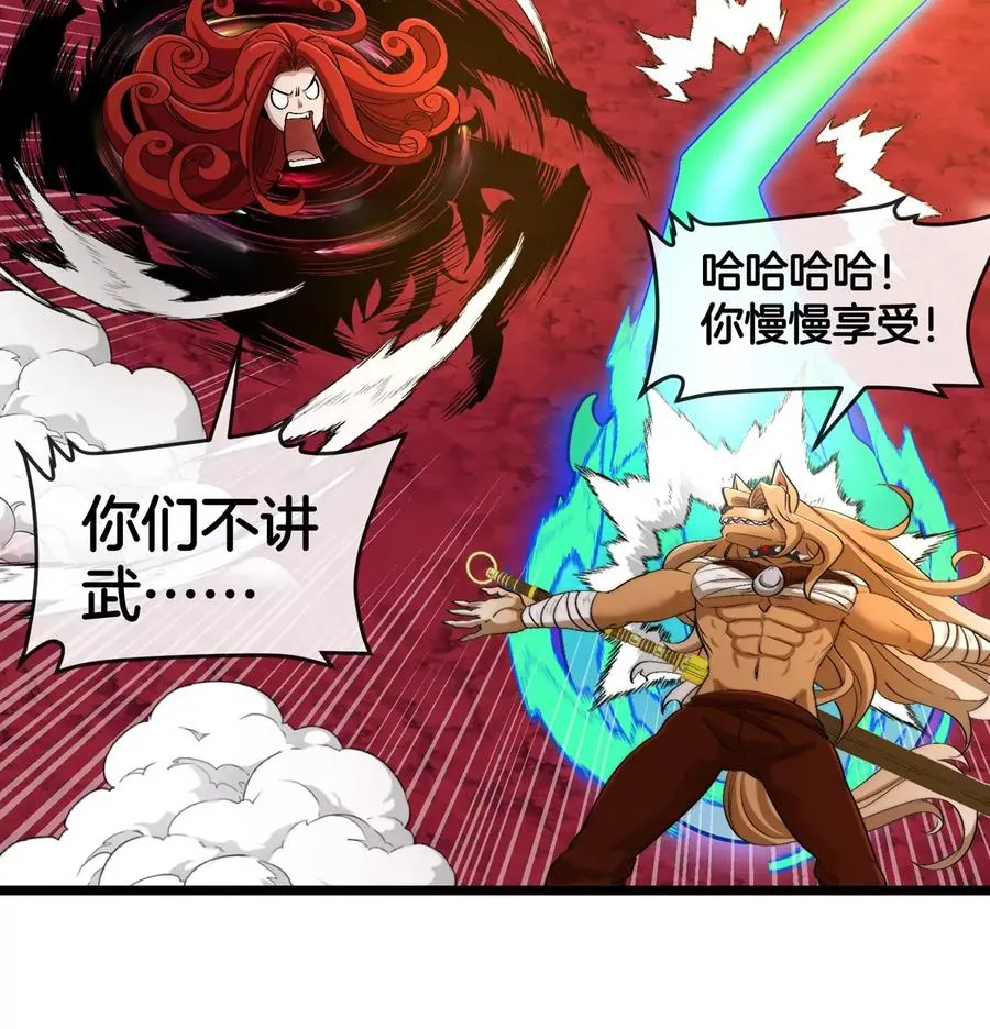 第144话 兵驰狼的个人秀83