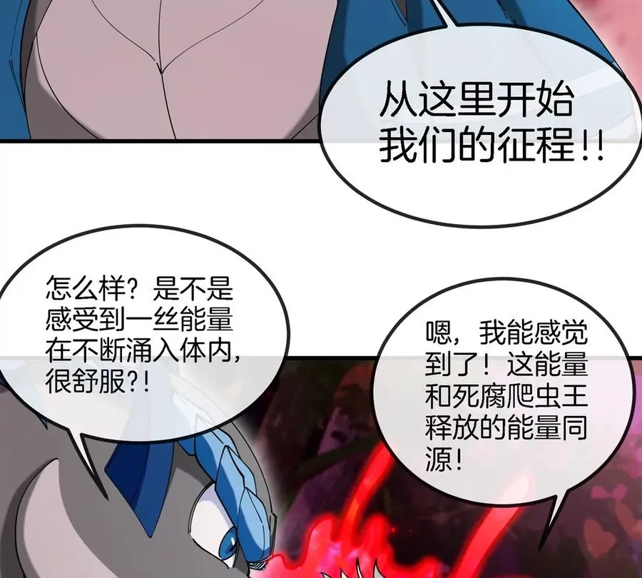 第124话 猿妹秘境第一战8