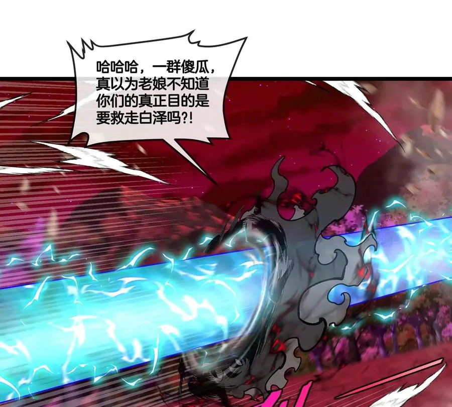 第141话 强制传送55