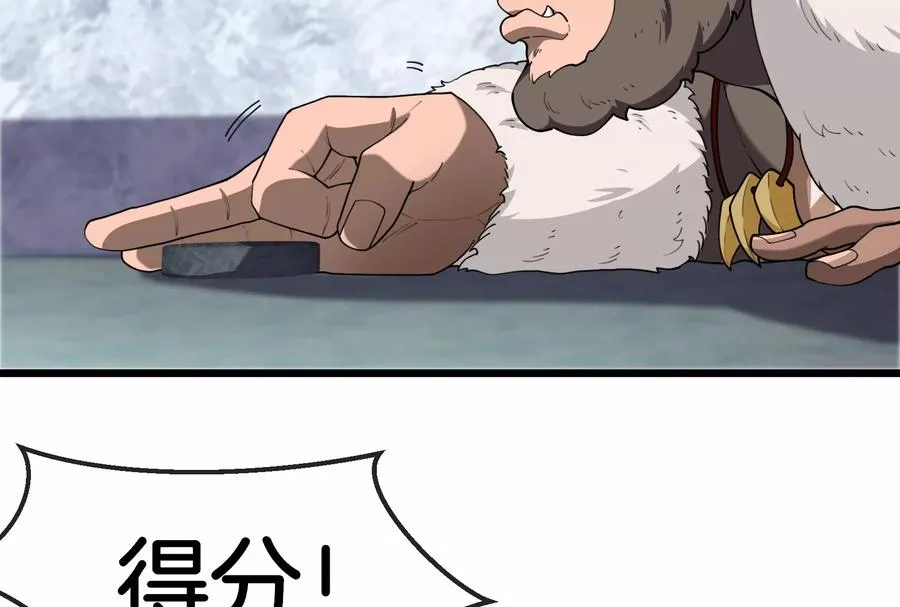 第68话 分身小萝莉37