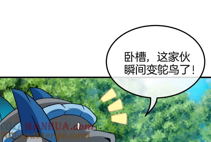 第37话 话来了就别想走68