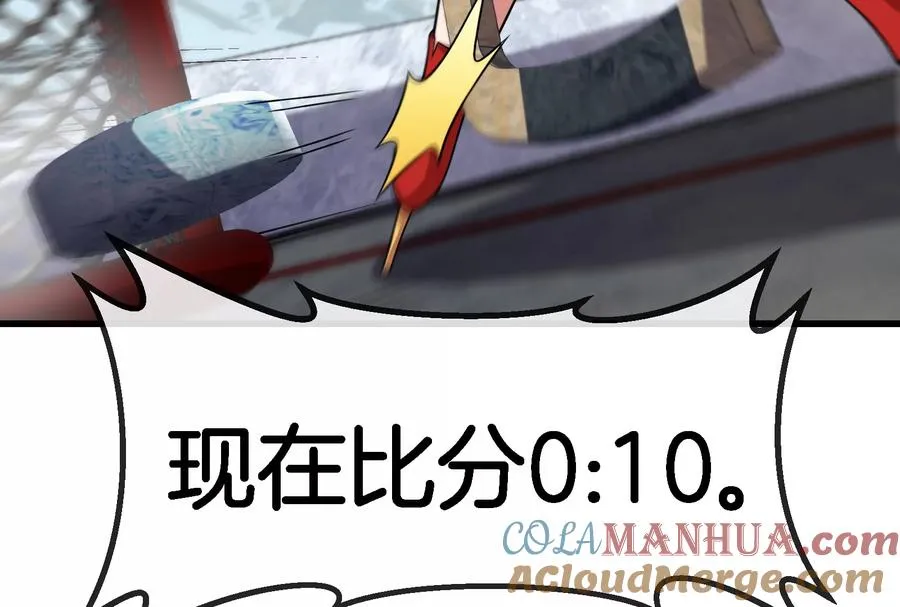 第69话 一局定胜负16