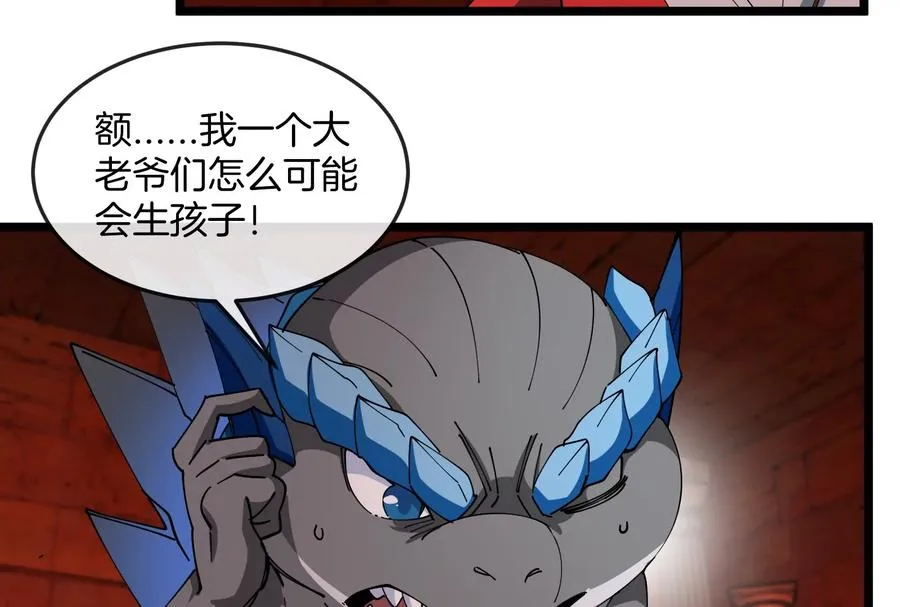 第154话9