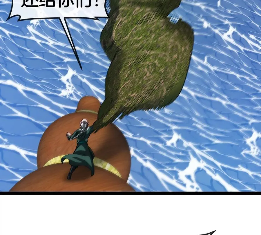 第180话 对战第二个守护者107