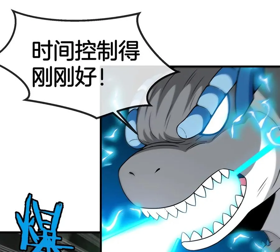 第79话 最强形态41