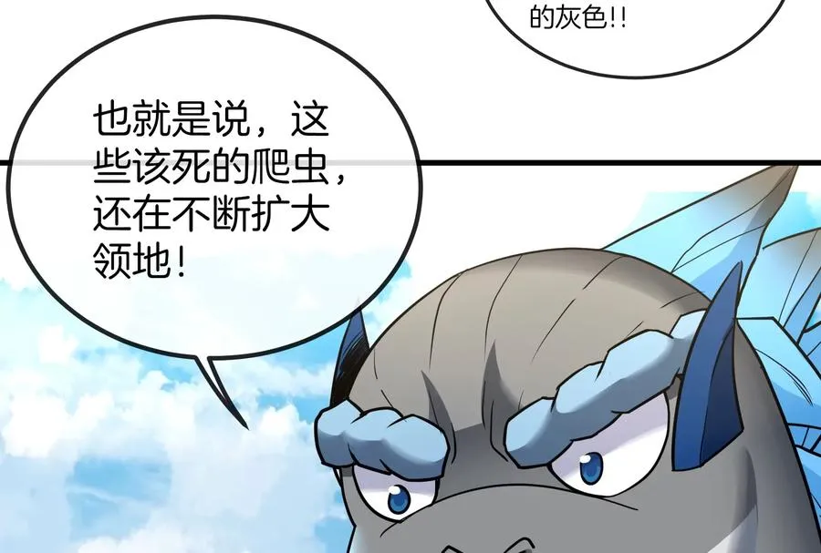 第22话 流下了贫穷的眼泪63