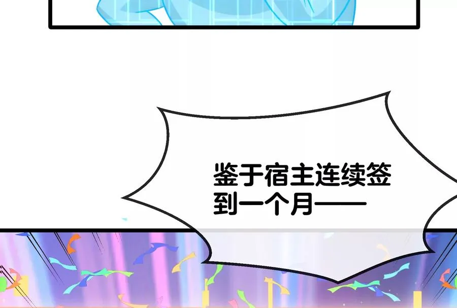 第21话 死亡灵鸟消失之谜117