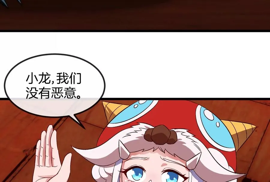 第153话 宝贝儿子45