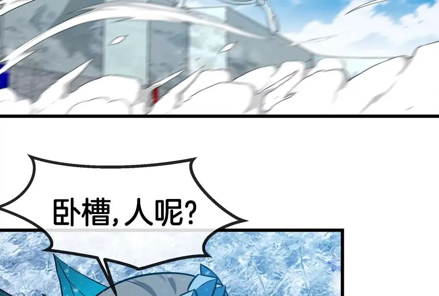 第68话 分身小萝莉87