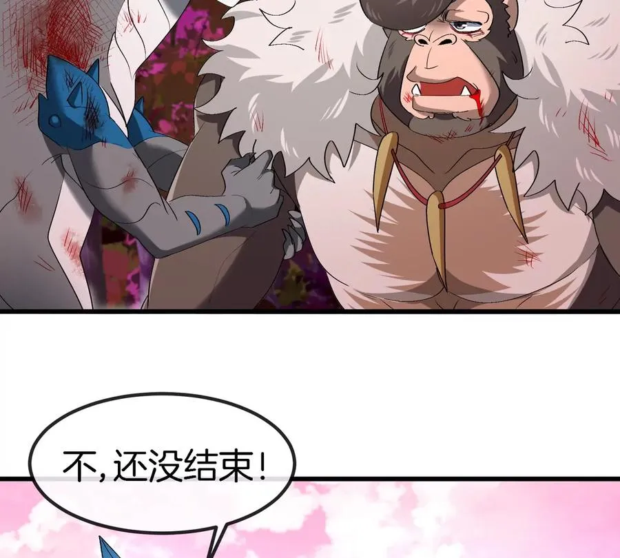 第126话 白热化的战斗73