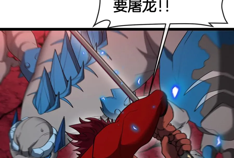 第171话 集火79