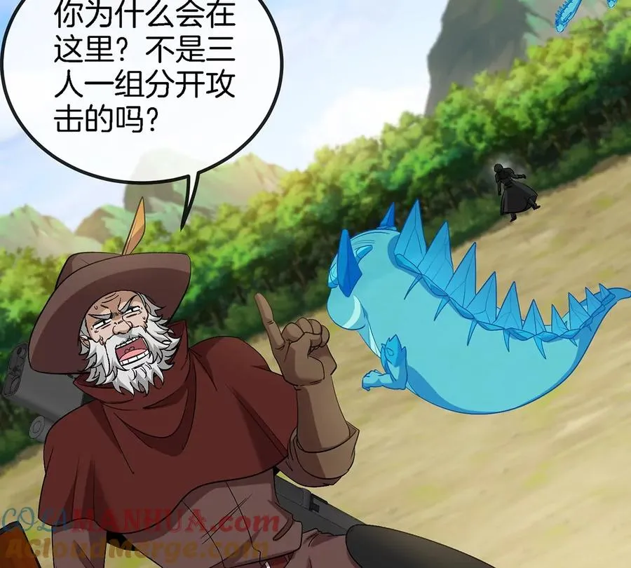 第101话 临死反扑18