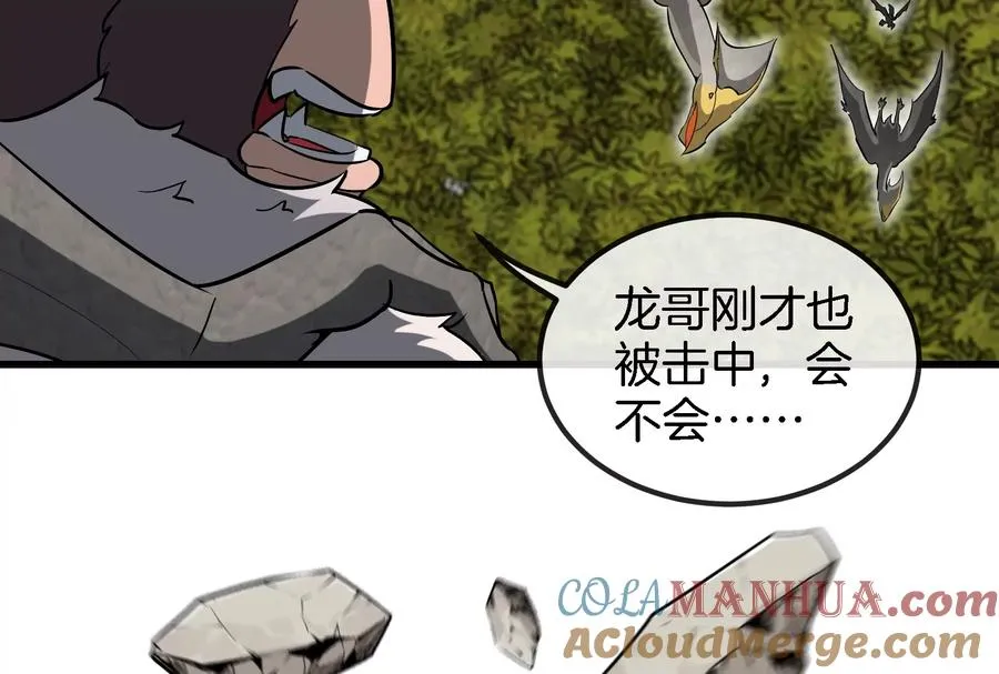 第56话 脱困33