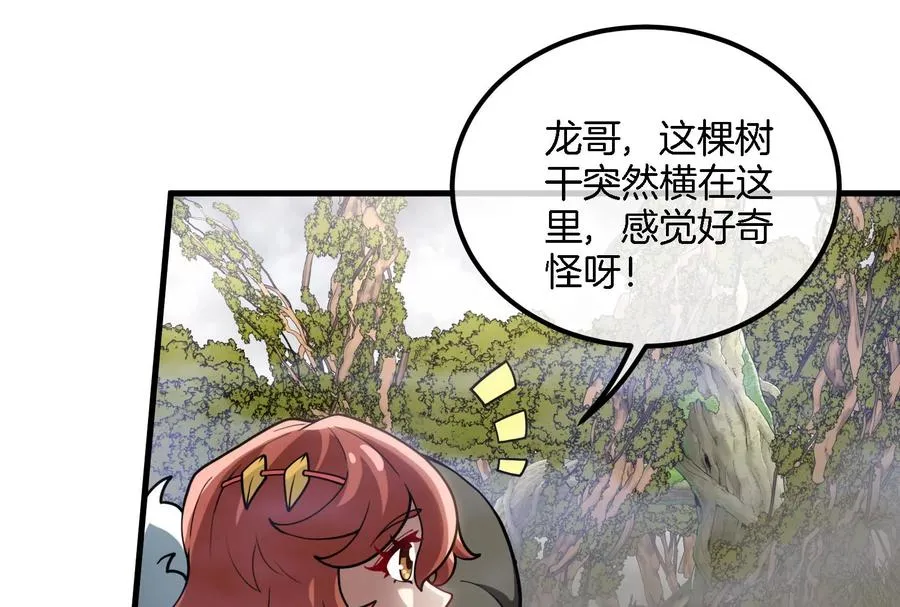 第44话 渡渡鸟骑士86
