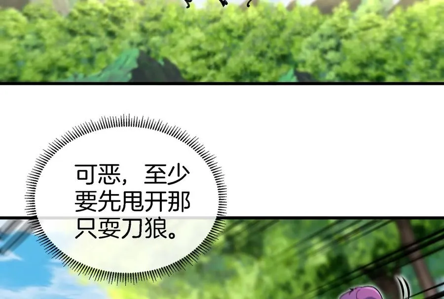 第37话 话来了就别想走65