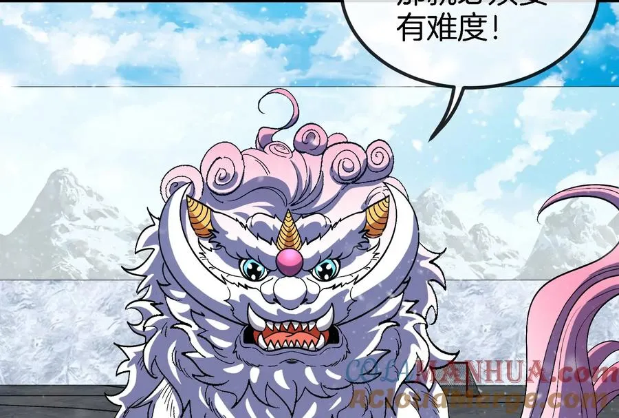 第66话 2米高的小萝莉18
