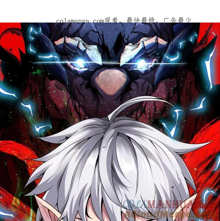 第124话 猿妹秘境第一战0