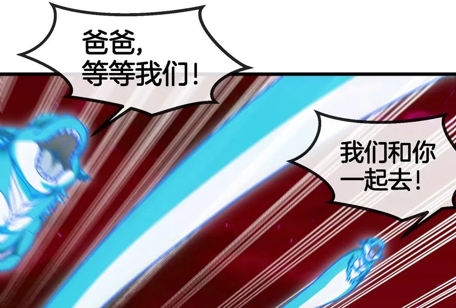 第172话 骑龙飞回去45