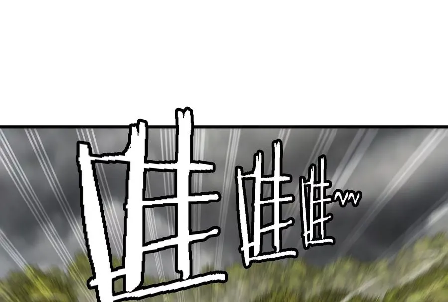 第46话 大战巨型蟾蜍113