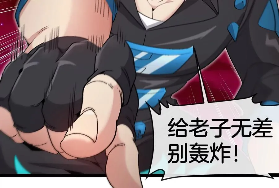 第174话 双杀58