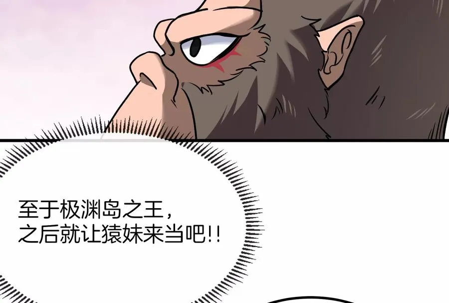 第22话 流下了贫穷的眼泪78