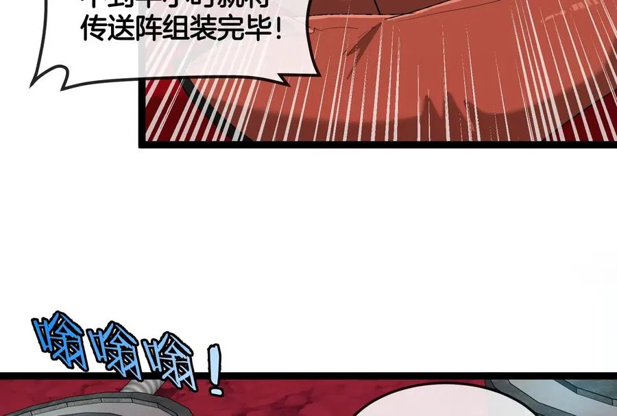第161话 这是我儿砸105