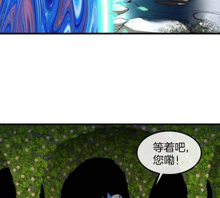 第138话 被困的白思堂14