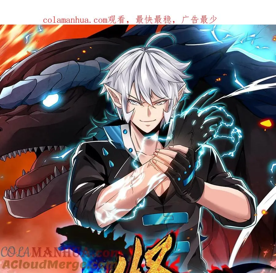 第23话 特训开始0