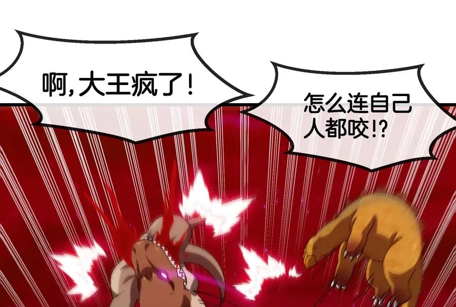 第164话 发现敌人41