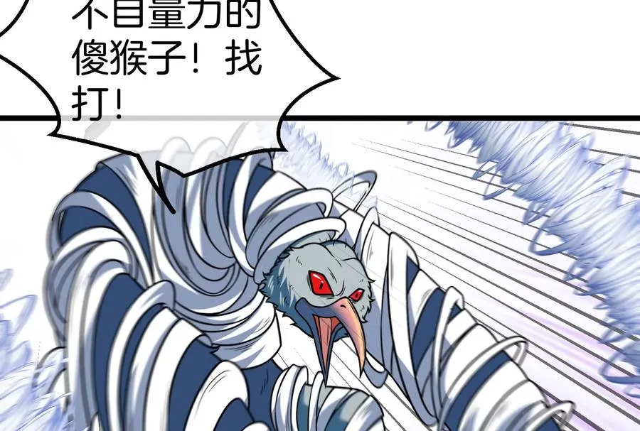 第39话 作战计划25