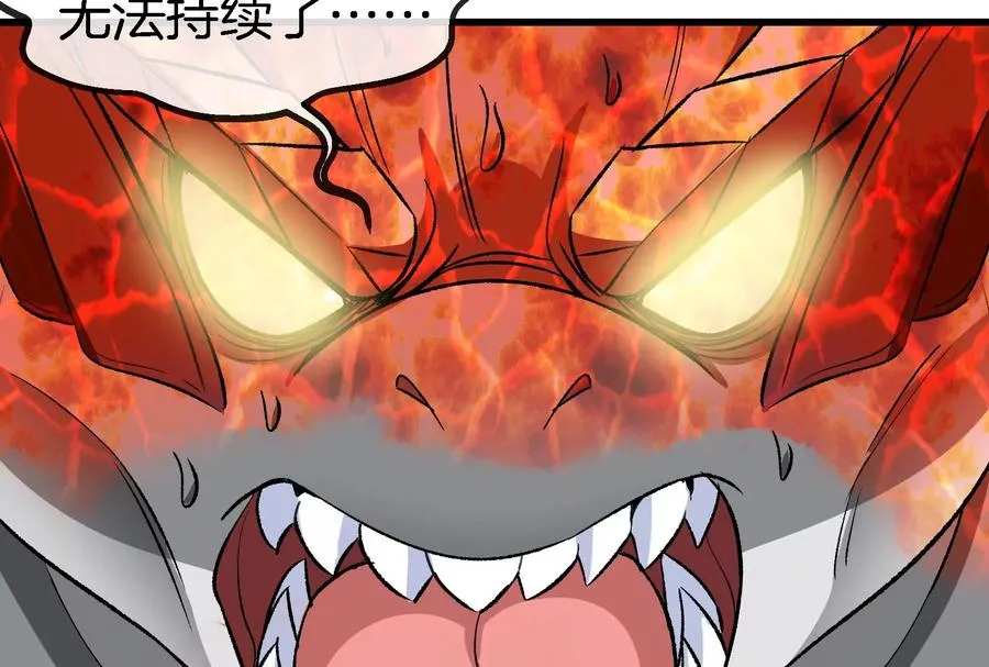 第170话 首杀79
