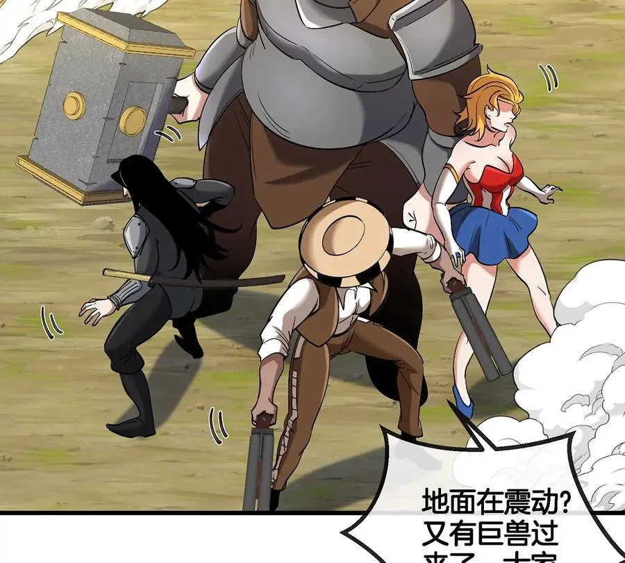 第92话 雷斯特出阵20