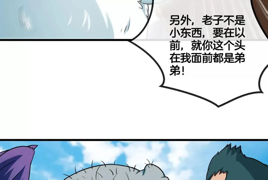 第64话 兽主白泽53