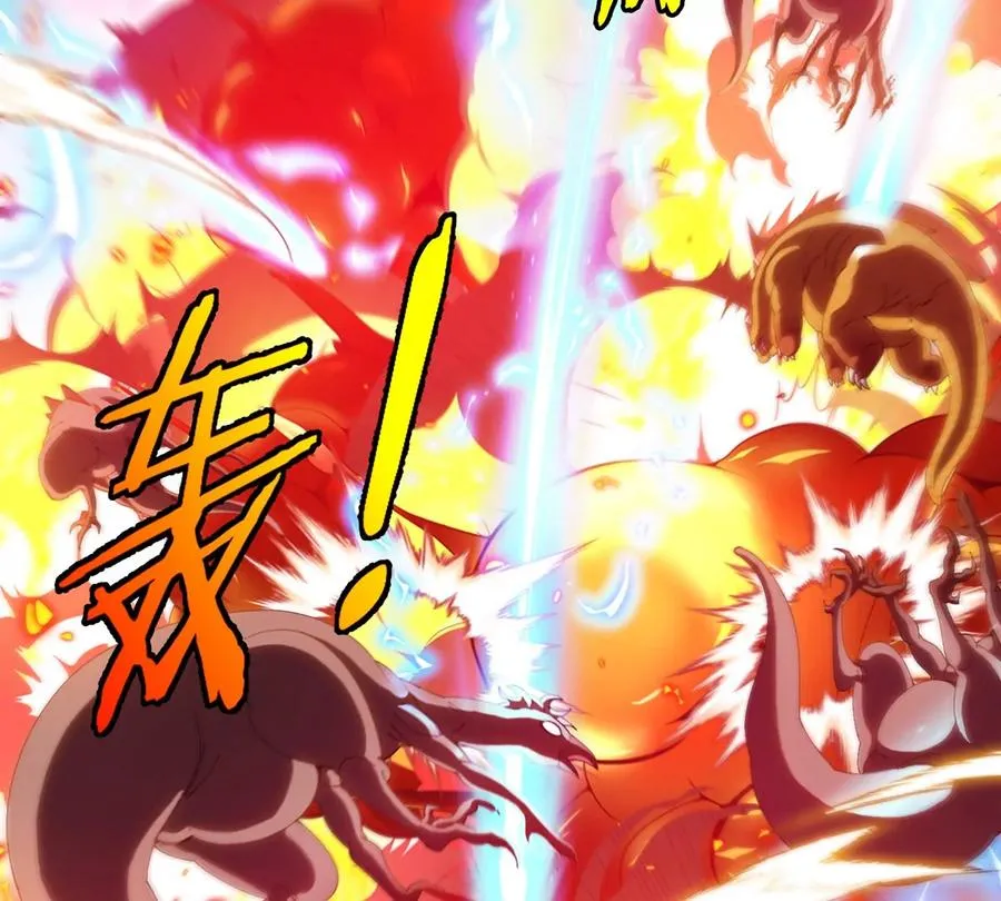 第133话 极渊岛巨兽VS秘境巨兽61