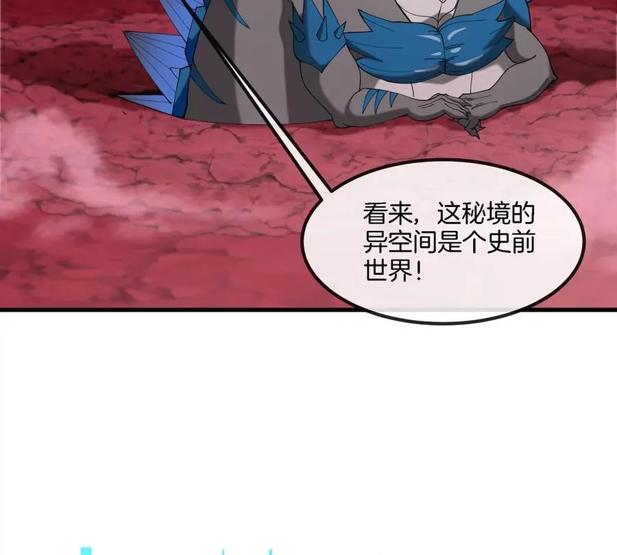 第120话 长羽毛的恐龙们8