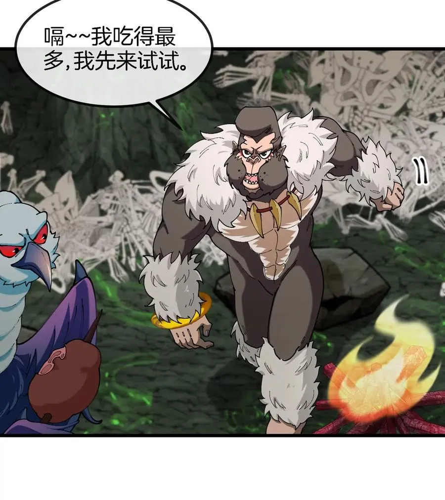 第123话 系统储存空间61