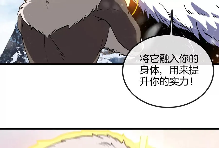 第70话 小萝莉下山43