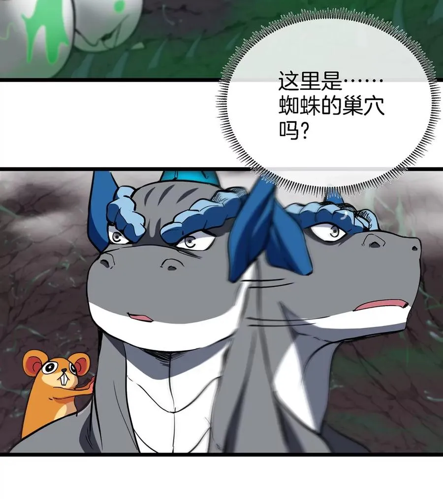 第5话 蛮猿原来是妹子64
