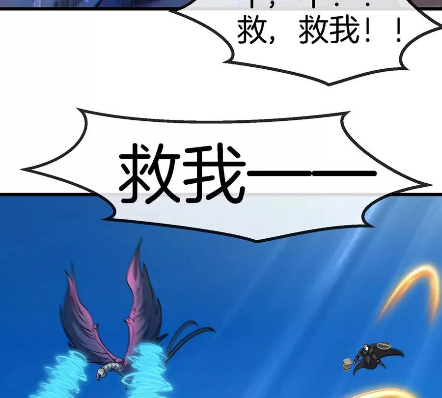 第99话 重力枪26